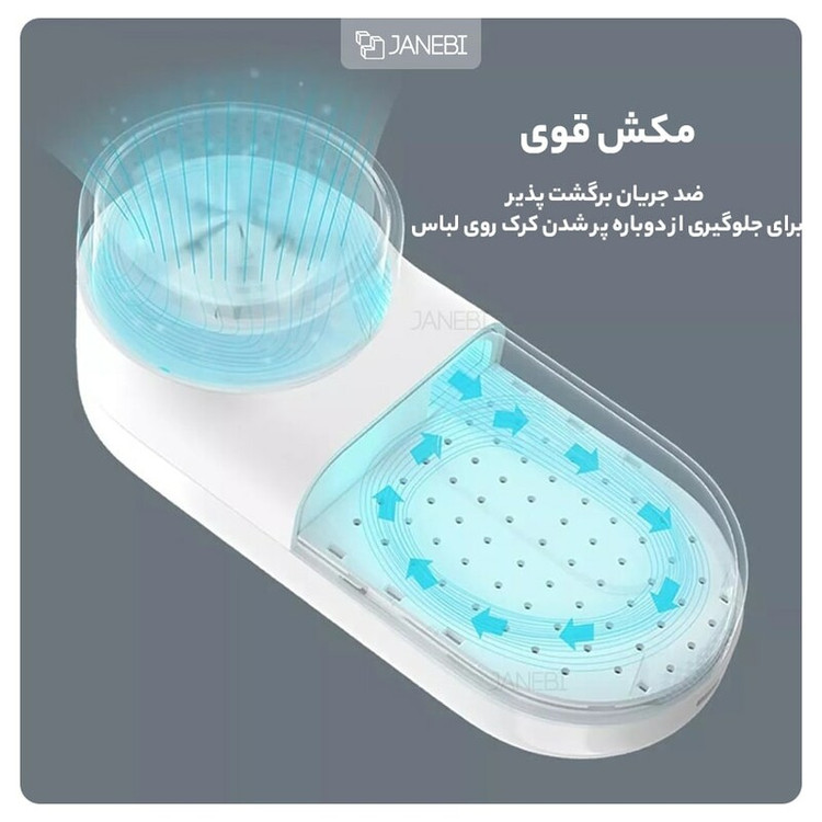 پرزگیر لباس شیائومی میجیا مدل Mijia clothing fluff Lint Remover MQXJQ01KL